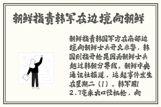 公交车上售票员用b验票