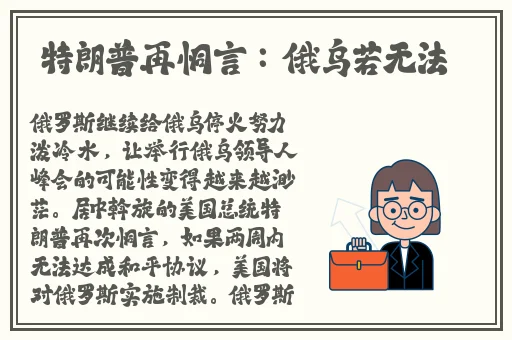 30秒不间断踹息声在线听MP3